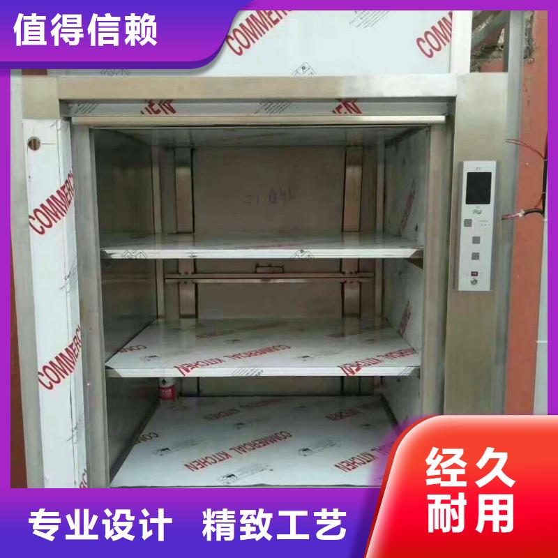 傳菜電梯【酒店傳菜電梯】質(zhì)優(yōu)價(jià)廉