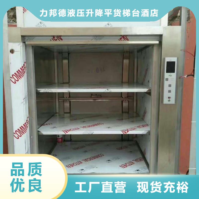 传菜电梯_厨房机0中间商差价