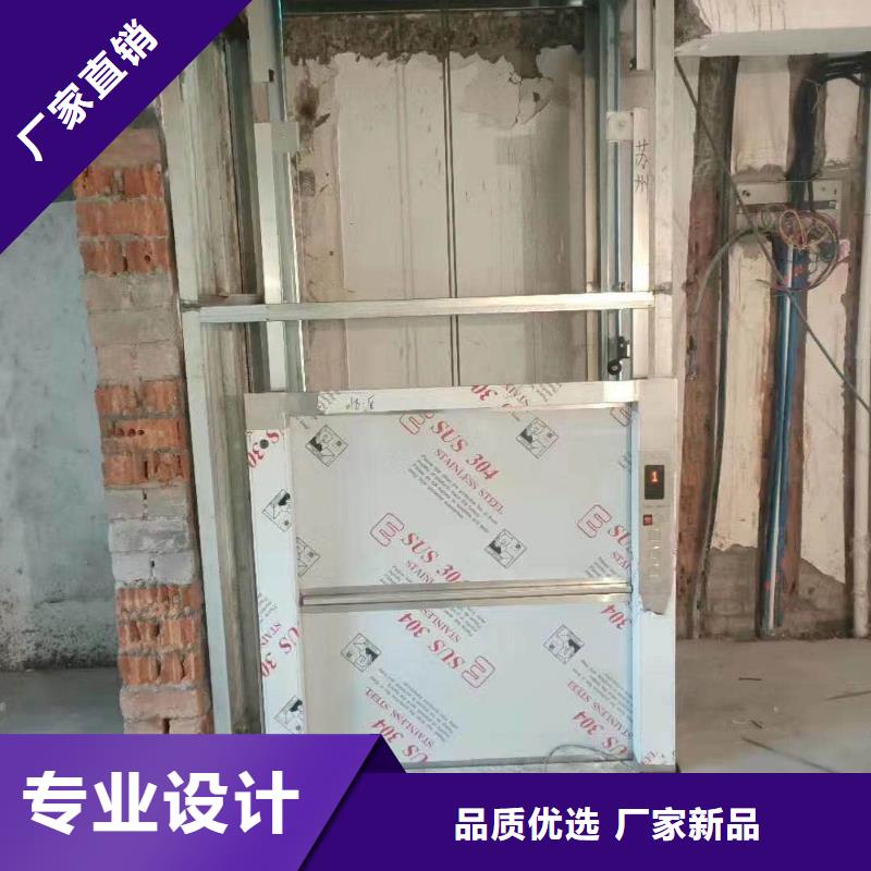 传菜电梯导轨式升降机买的是放心
