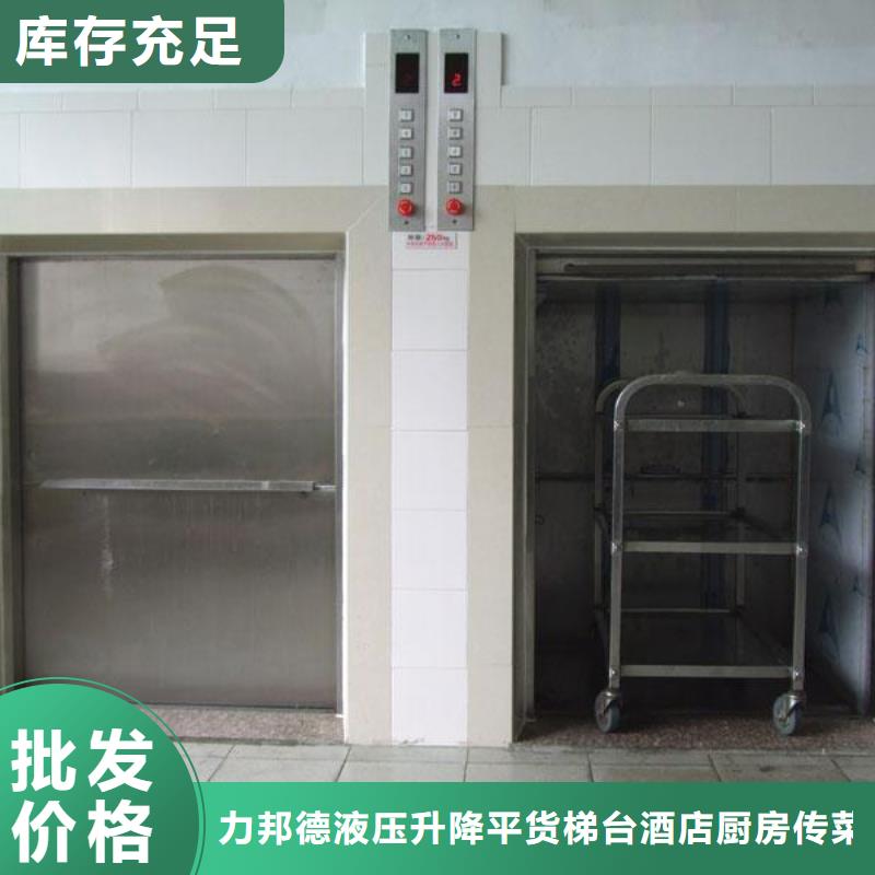 傳菜電梯傳菜電梯廠家產(chǎn)品細節(jié)參數(shù)