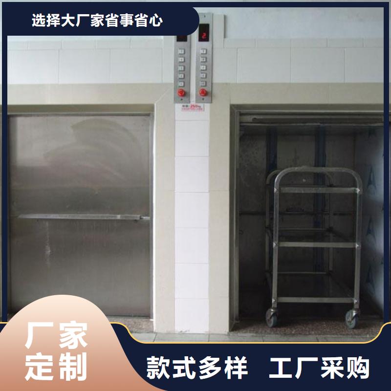【傳菜電梯,【餐梯】訂制批發(fā)】
