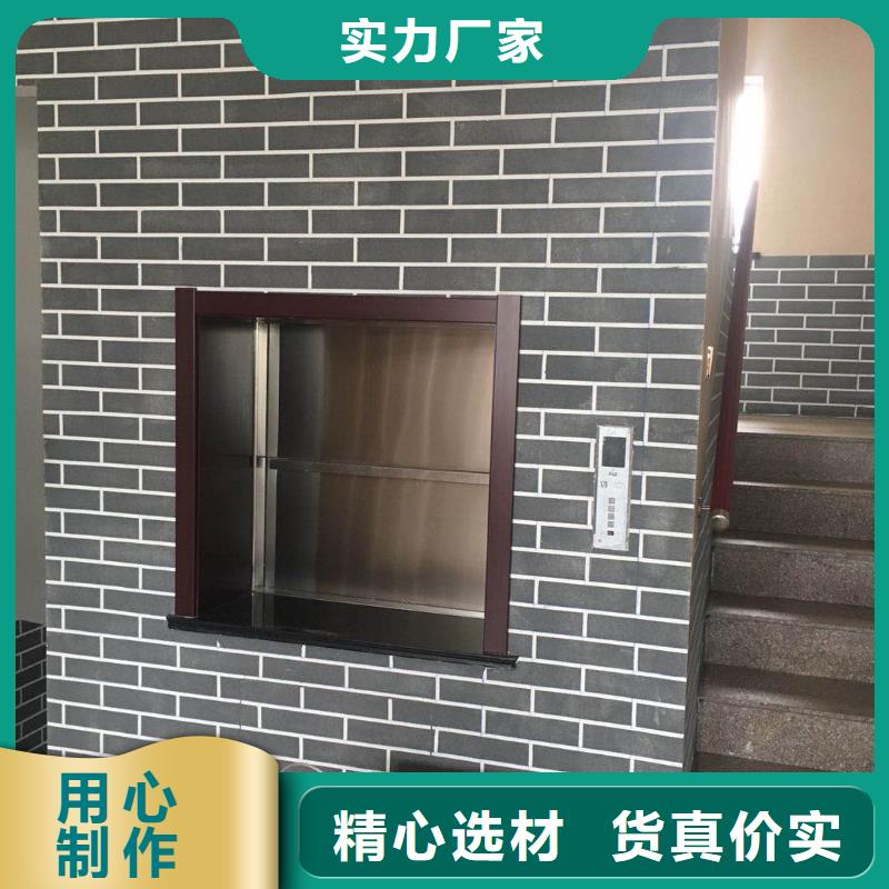 傳菜電梯食堂機設(shè)計合理