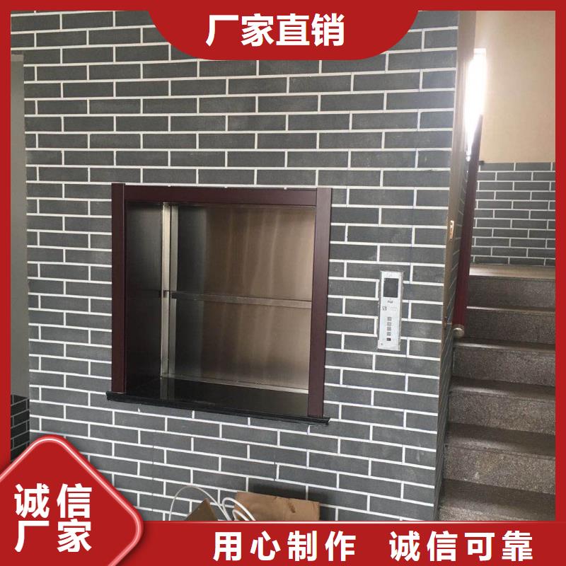 星子傳菜機品質(zhì)經(jīng)得起考驗