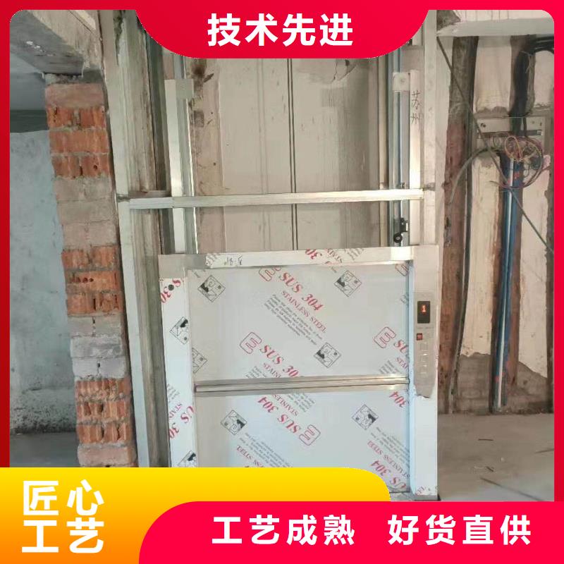 傳菜電梯 【家用電梯】源廠直接供貨