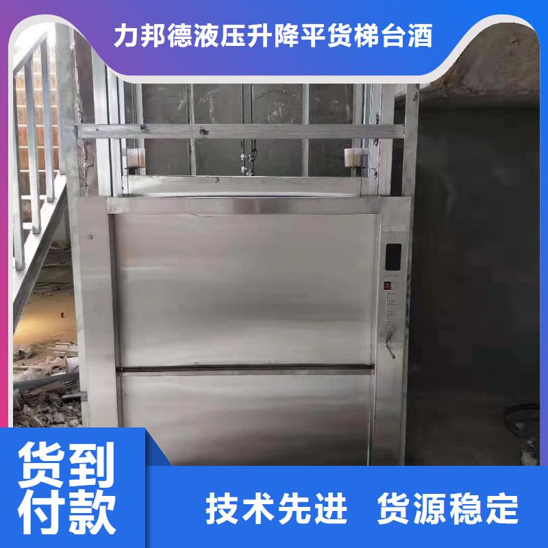 傳菜電梯_傳菜電梯廠家廠家直銷供貨穩(wěn)定