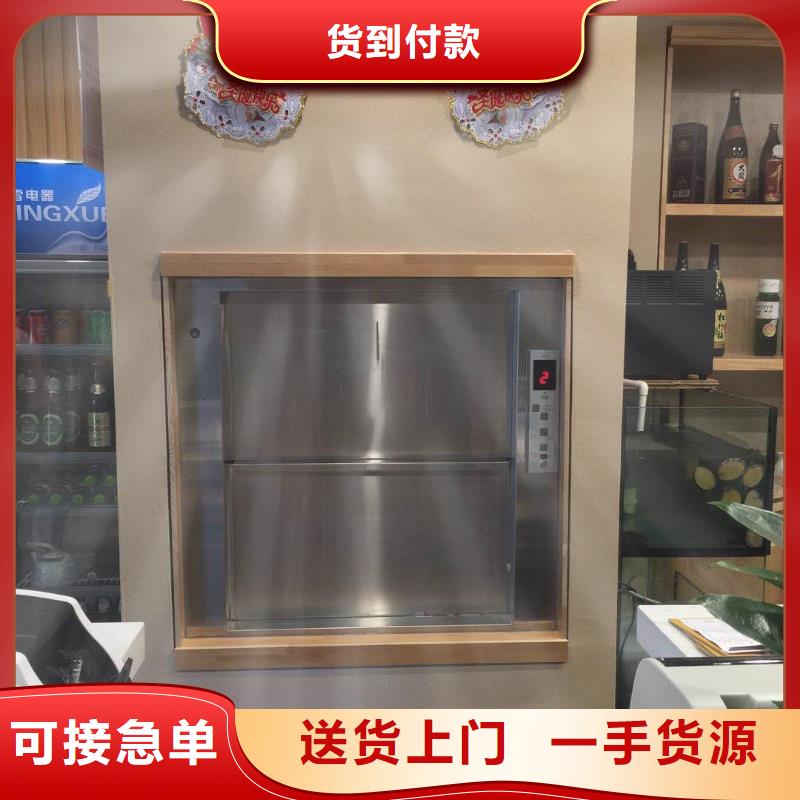 【傳菜電梯】食梯滿足客戶需求
