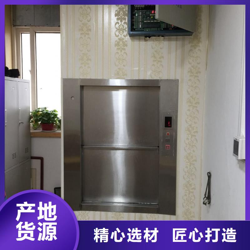 傳菜電梯傳菜電梯廠家產(chǎn)品細節(jié)參數(shù)