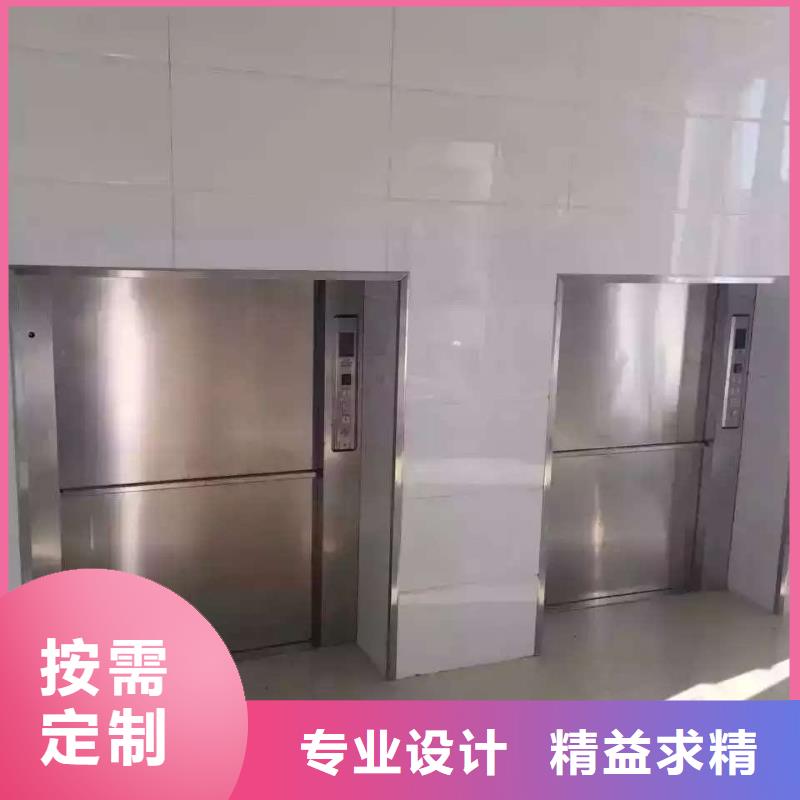 傳菜電梯食梯拒絕差價