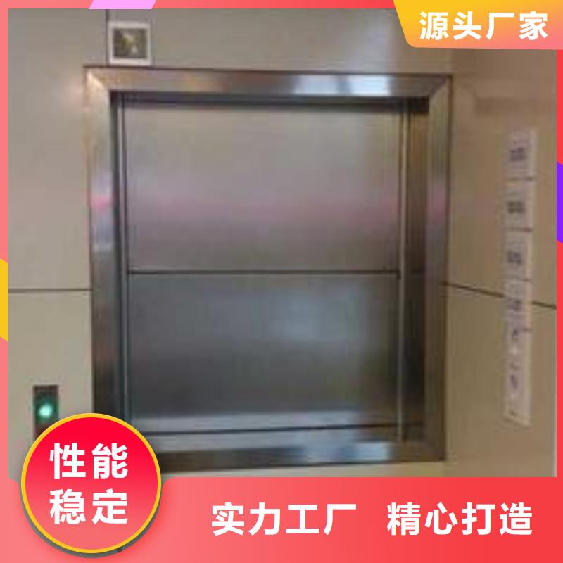 傳菜電梯輸送機(jī)本地廠家值得信賴