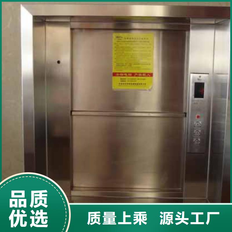 傳菜電梯【別墅電梯】品質(zhì)保證