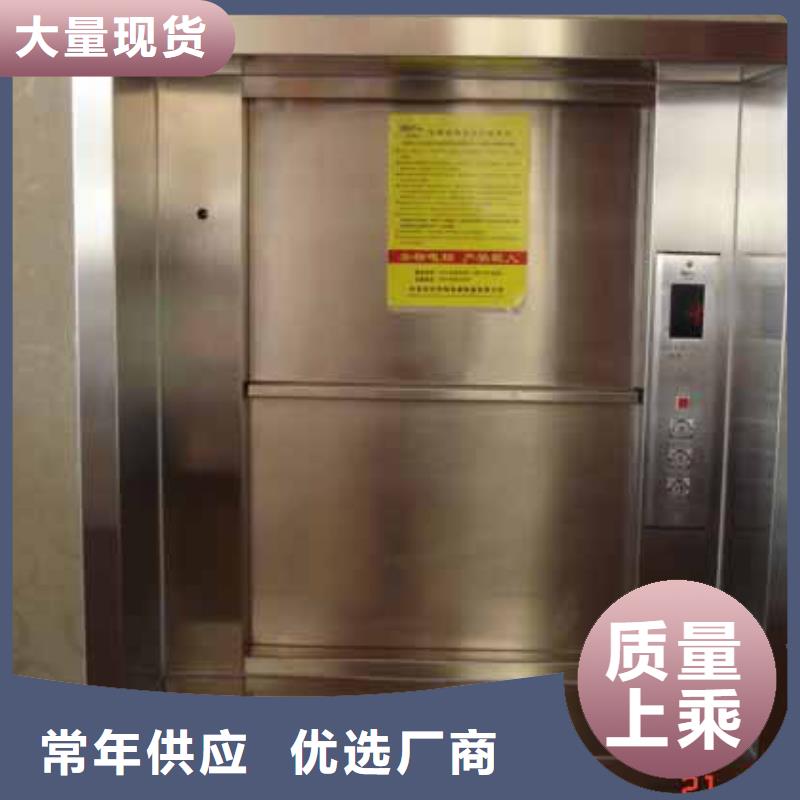 传菜电梯_传菜电梯厂家真诚合作