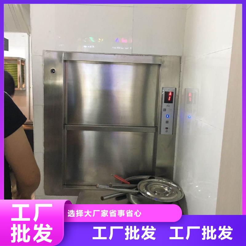 品質(zhì)保障—桂園街道傳菜電梯廠家