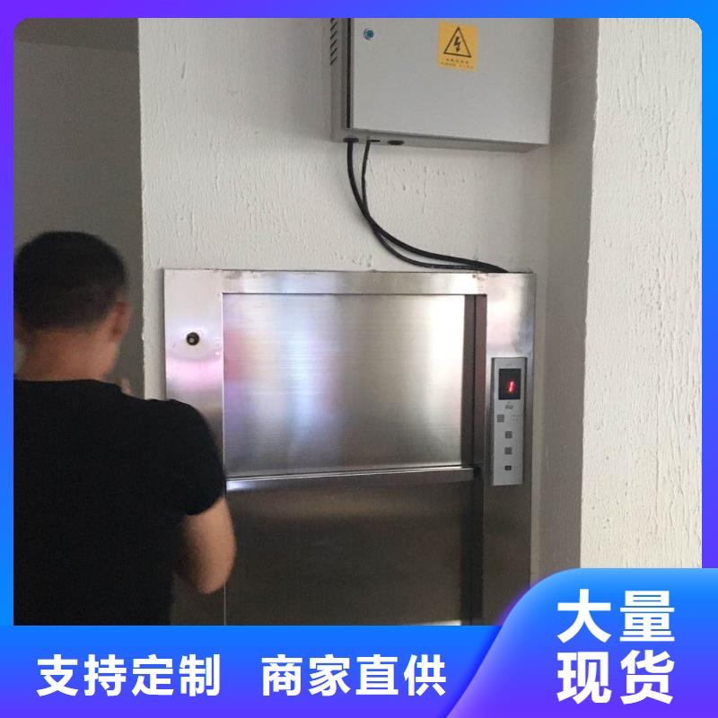 傳菜電梯,幼兒園電梯價(jià)格地道