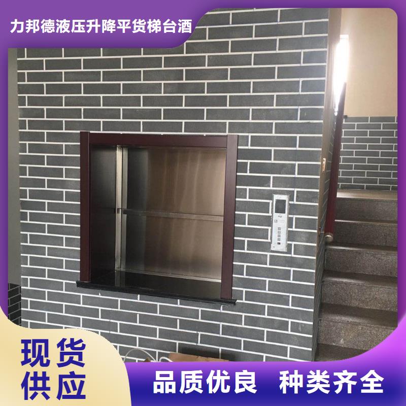 傳菜電梯傳菜電梯廠家產(chǎn)品細(xì)節(jié)參數(shù)
