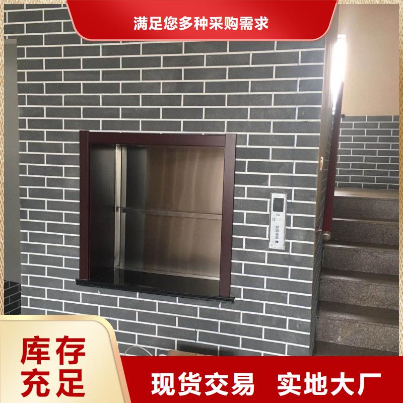 飯店傳菜電梯良心廠家