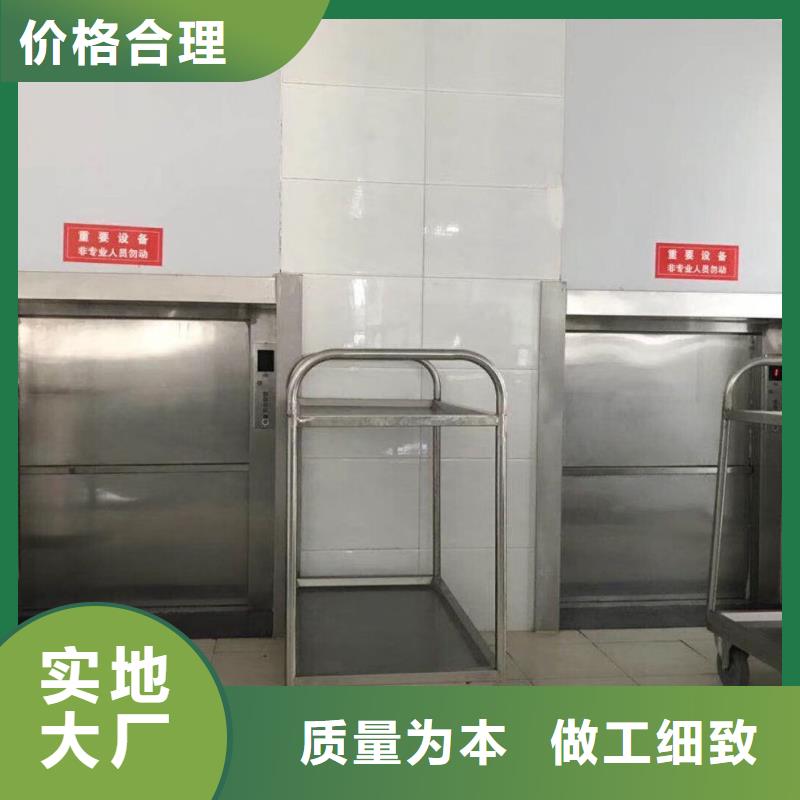 傳菜電梯品質好才是硬道理