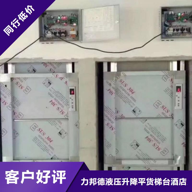 傳菜電梯品質好才是硬道理