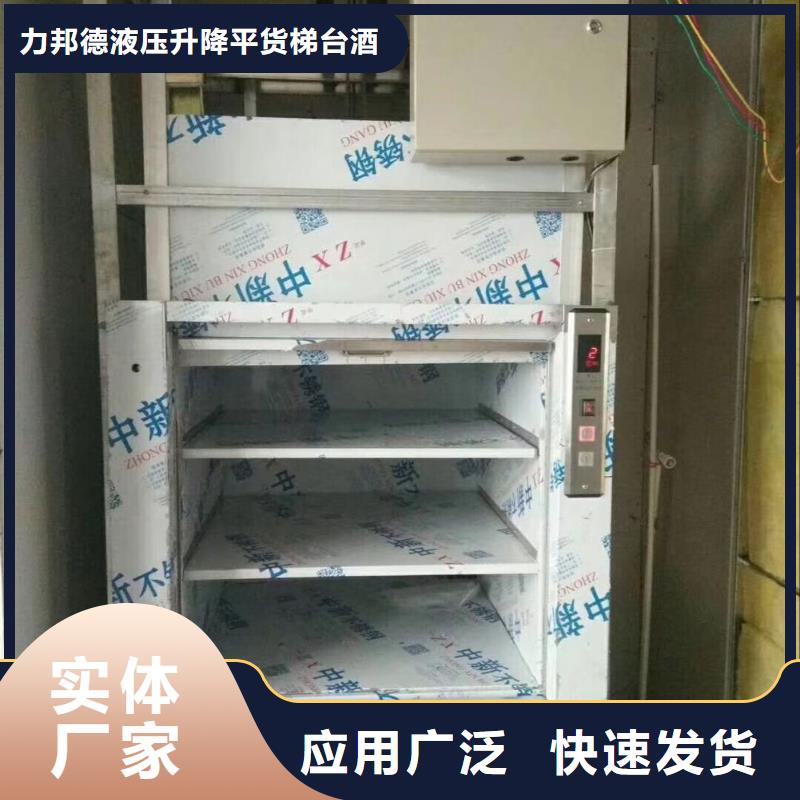 傳菜電梯品質好才是硬道理