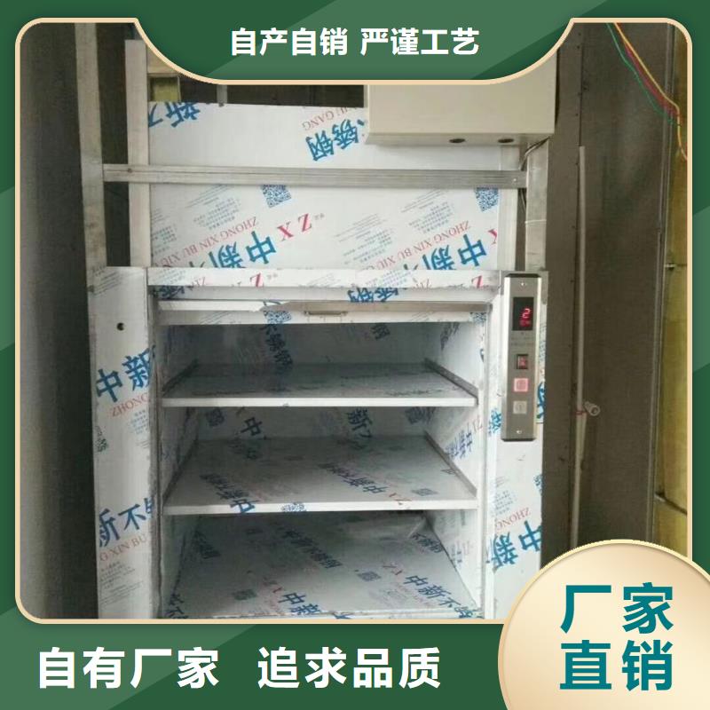 傳菜電梯【別墅電梯】品質(zhì)保證