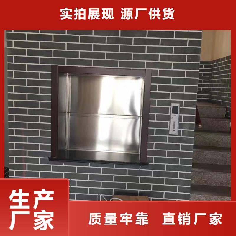 傳菜電梯【別墅電梯】品質(zhì)保證