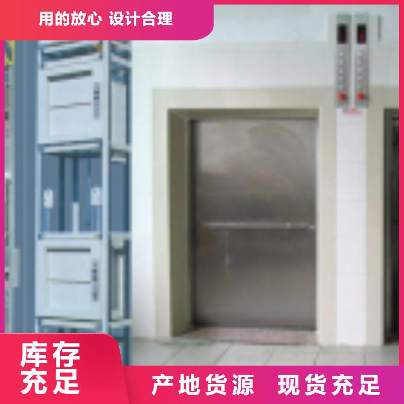 傳菜電梯,幼兒園電梯價(jià)格地道