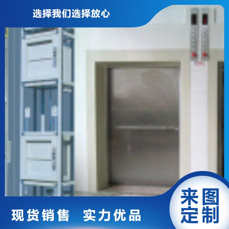 傳菜電梯食梯拒絕差價