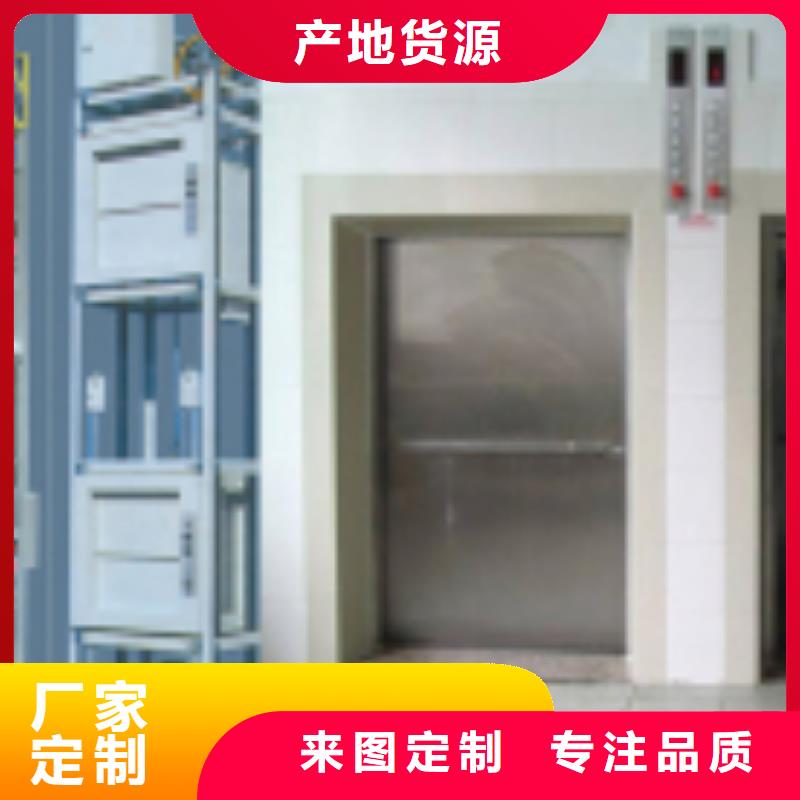 傳菜電梯食梯拒絕差價