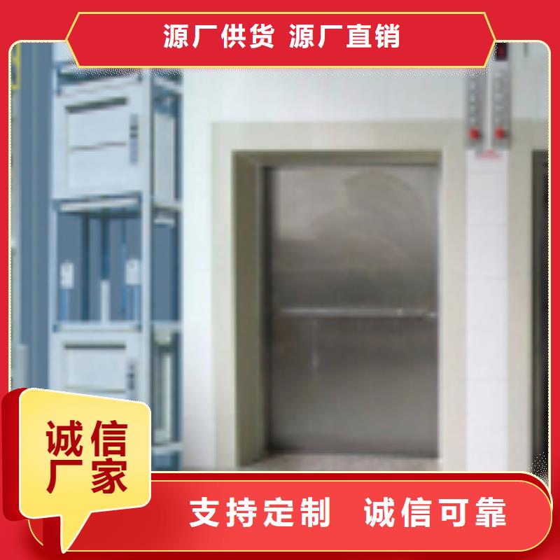 傳菜電梯【別墅電梯】品質(zhì)保證