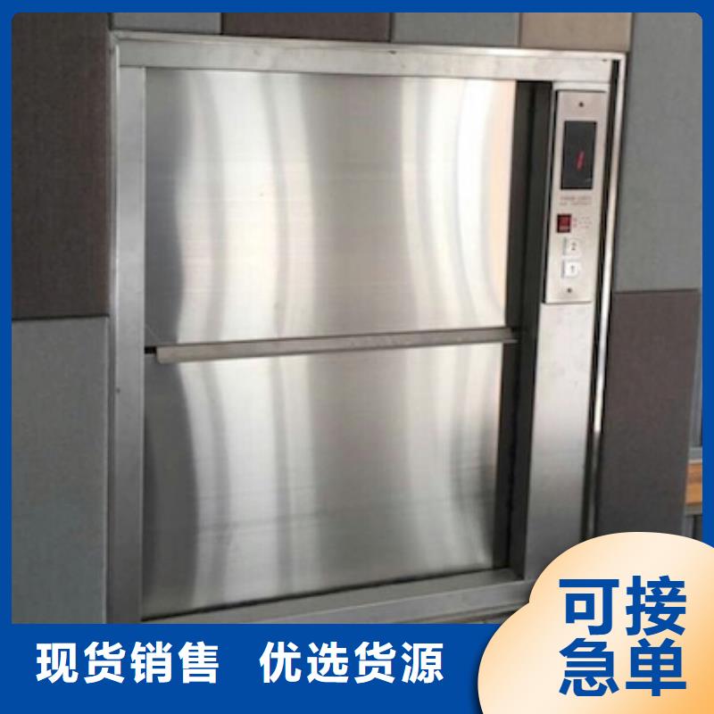 傳菜電梯_食梯打造行業(yè)品質(zhì)
