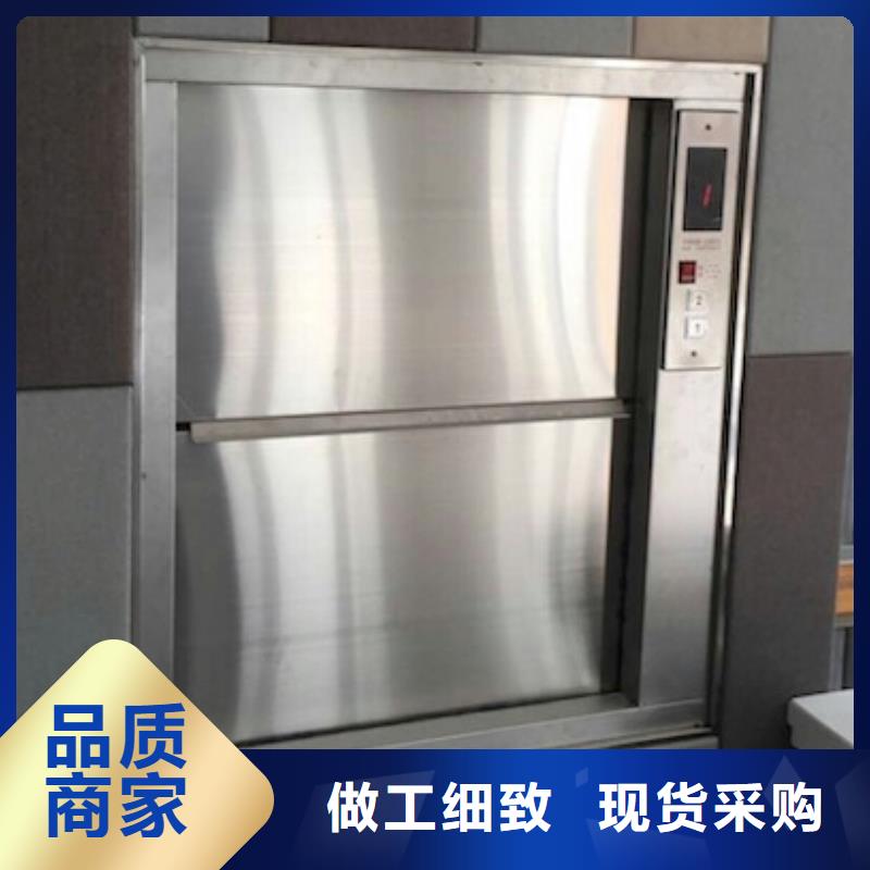傳菜電梯食梯拒絕差價