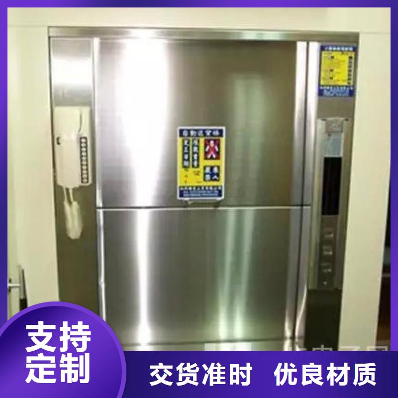 傳菜電梯傳菜電梯廠家定制批發(fā)