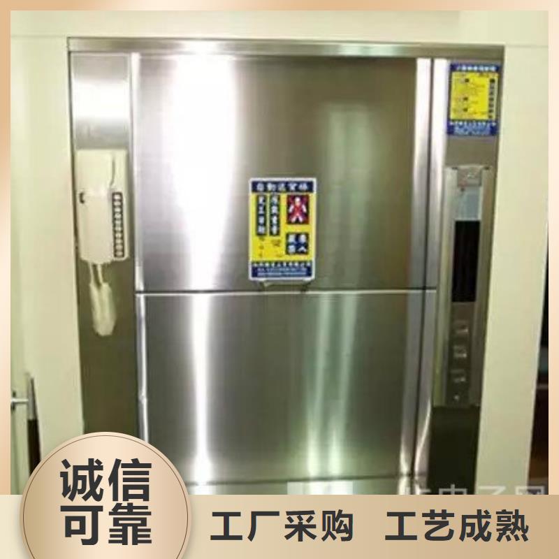 傳菜電梯食梯拒絕差價