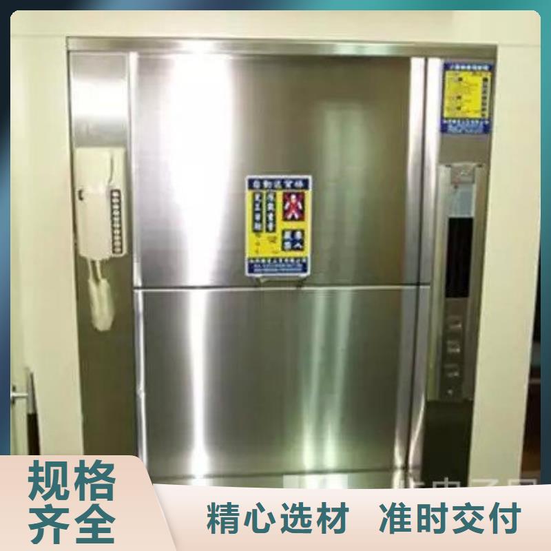 傳菜電梯食梯拒絕差價