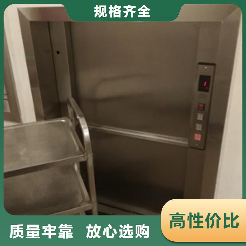 傳菜電梯傳菜電梯廠家定制批發(fā)