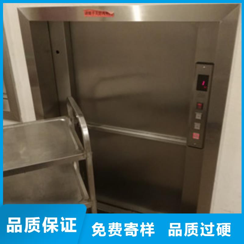 傳菜電梯食梯拒絕差價