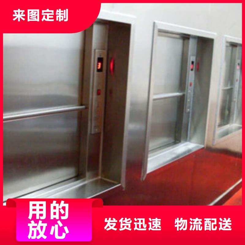 傳菜電梯食梯拒絕差價
