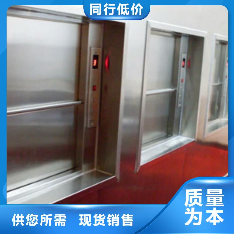 傳菜電梯食堂機設(shè)計合理