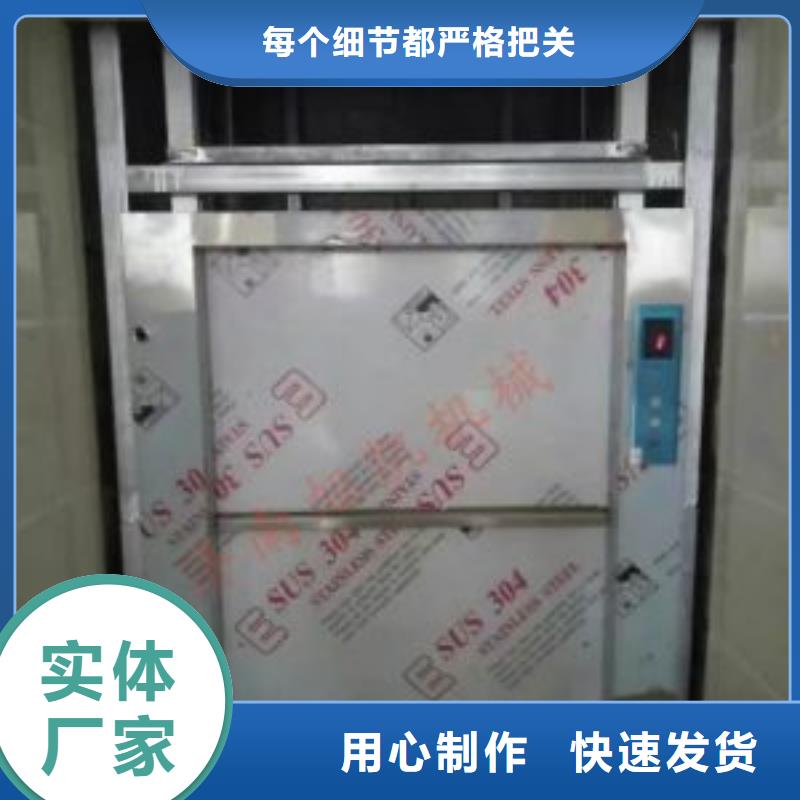 傳菜電梯餐廳電梯客戶滿意度高