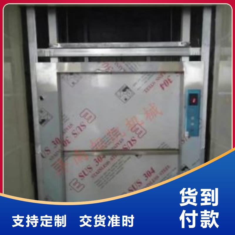 傳菜電梯_食梯打造行業(yè)品質(zhì)