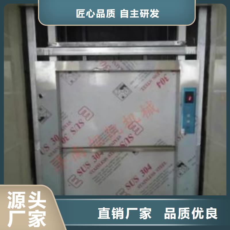 傳菜電梯食梯拒絕差價