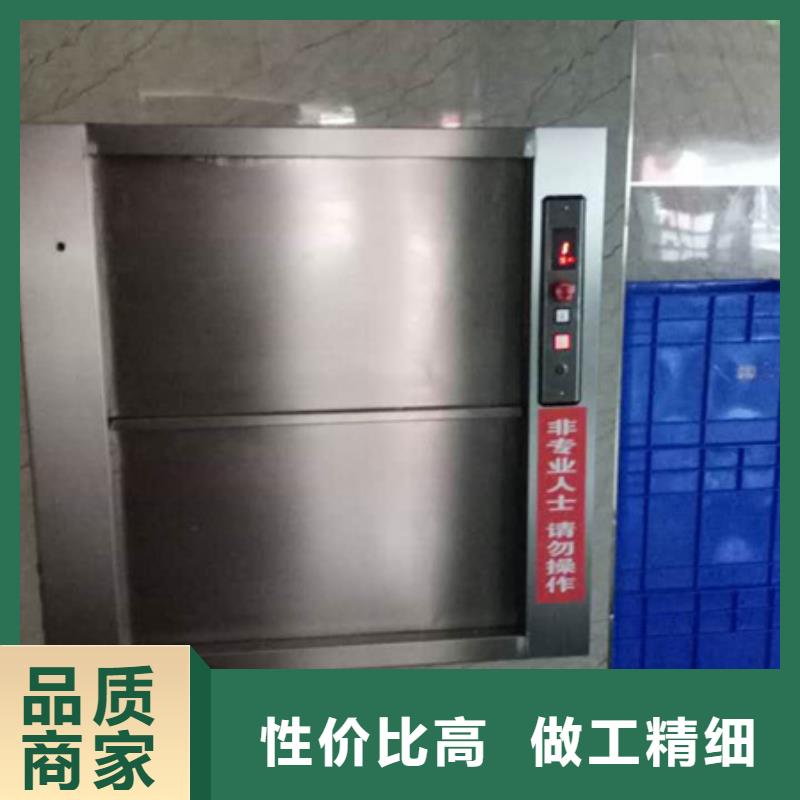 傳菜電梯食梯拒絕差價