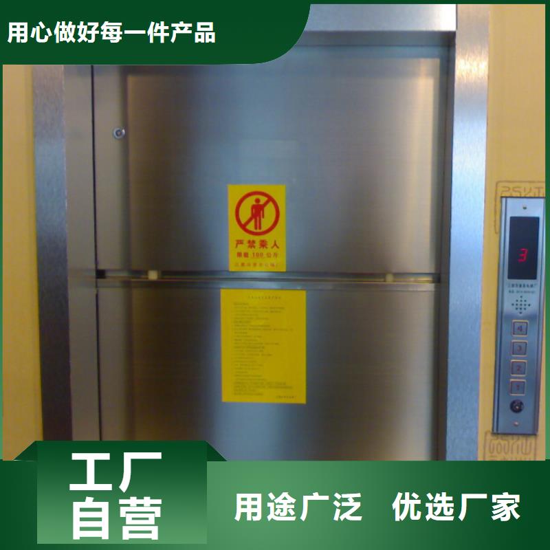 傳菜電梯_食梯打造行業(yè)品質(zhì)