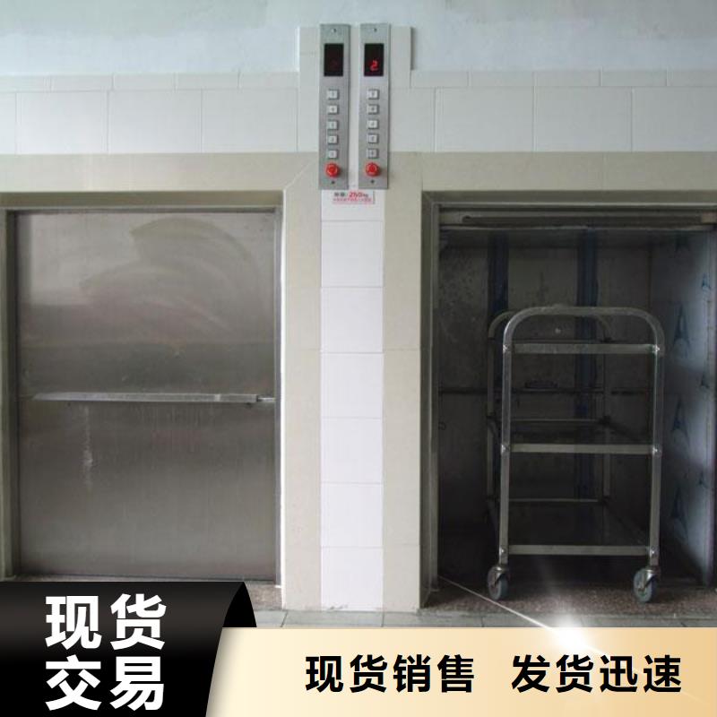 傳菜電梯傳菜電梯廠家定制批發(fā)