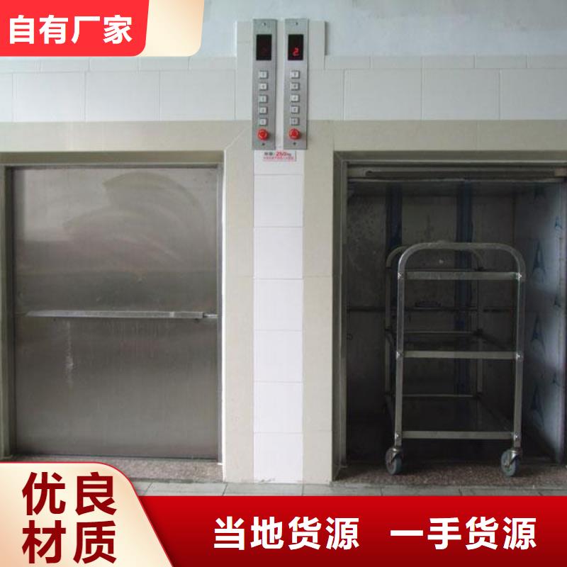 傳菜電梯食梯拒絕差價