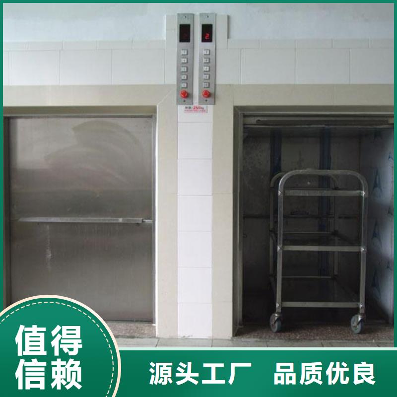 傳菜電梯_【食堂升降機】生產型