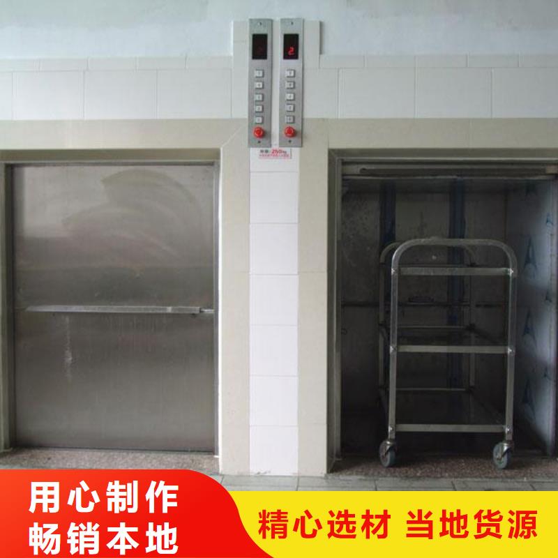 傳菜電梯食梯拒絕差價