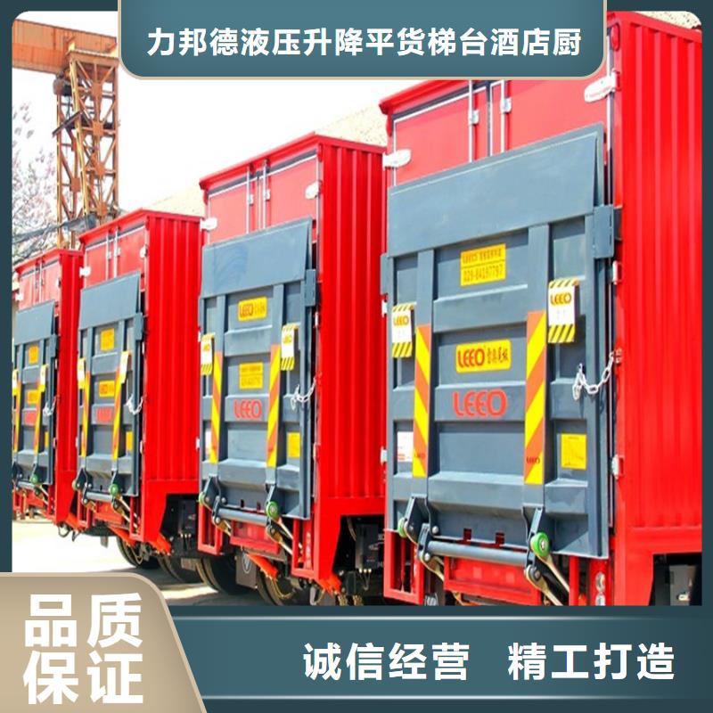 汽车尾板货梯种类多质量好