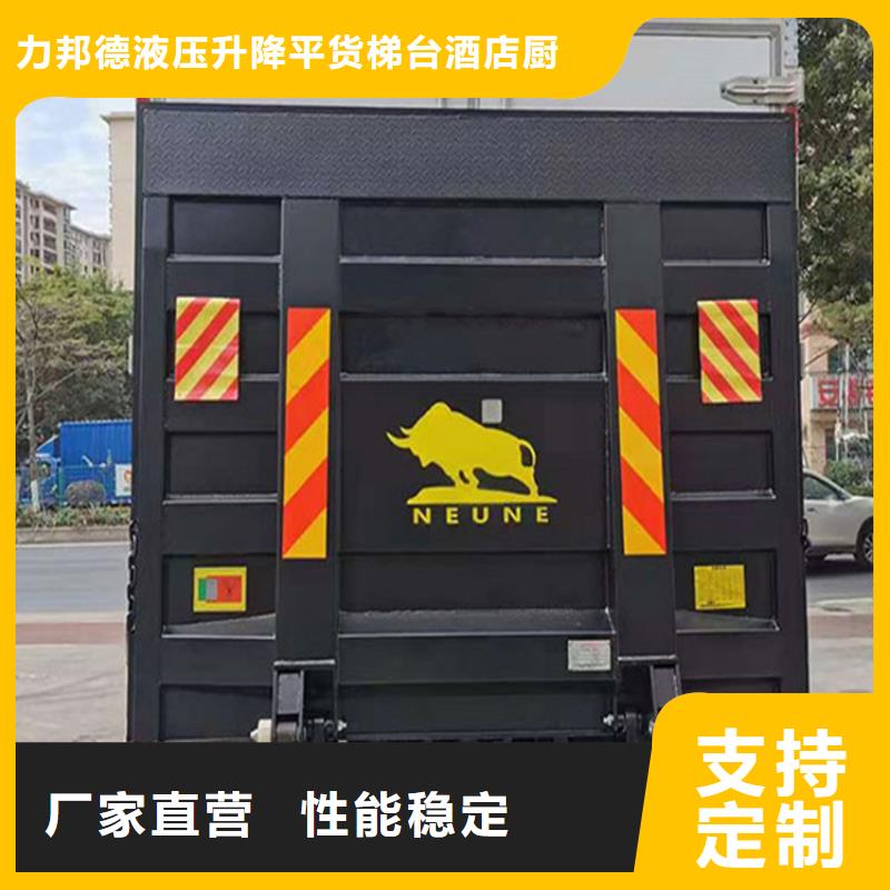汽车尾板别墅梯快速物流发货