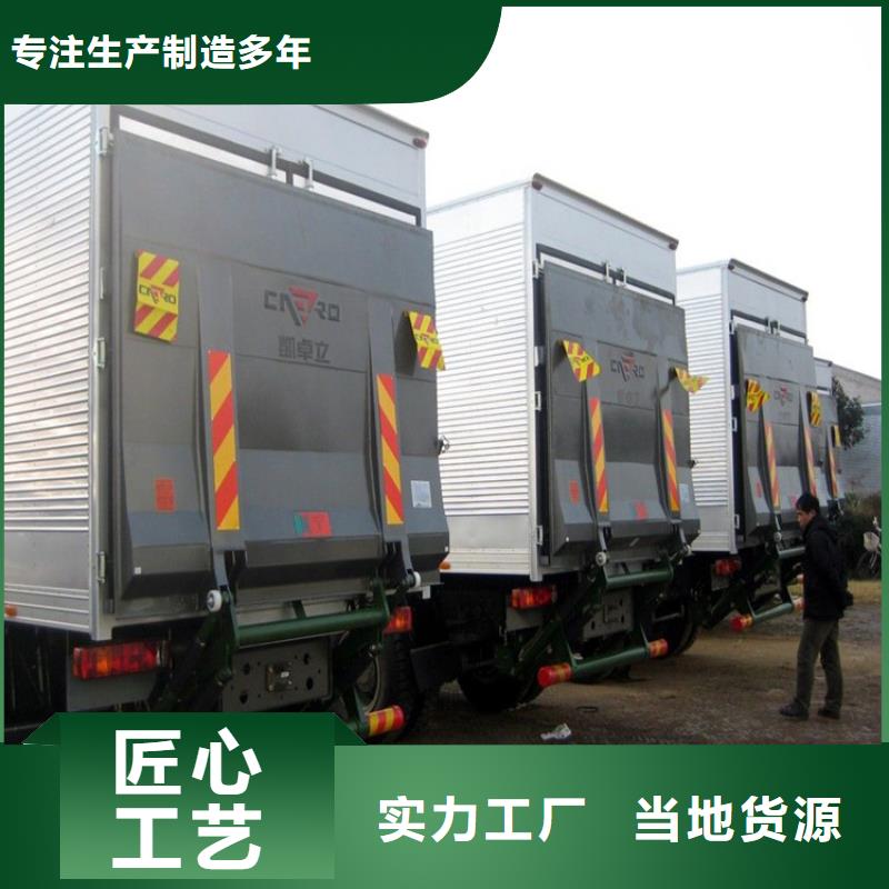 汽车尾板杂物电梯工厂批发