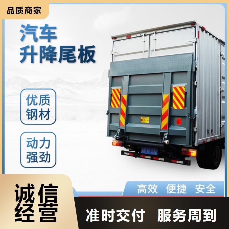 汽车尾板别墅梯快速物流发货